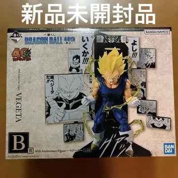 DRAGONBALL / 제일복권 / B상 / 베지터 / 피규어