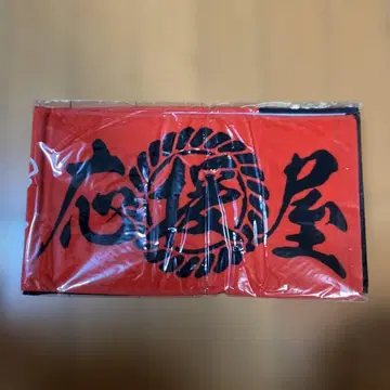 우리들 응원단 머플러 타월