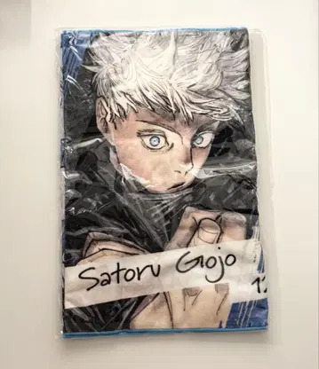 주술회전 고죠 사토루 벌스데이 페이스 타월 2023