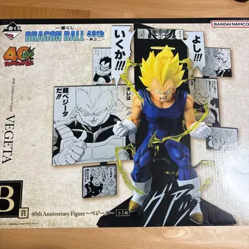드래곤볼 제일복권 40th B상 피규어 베지터