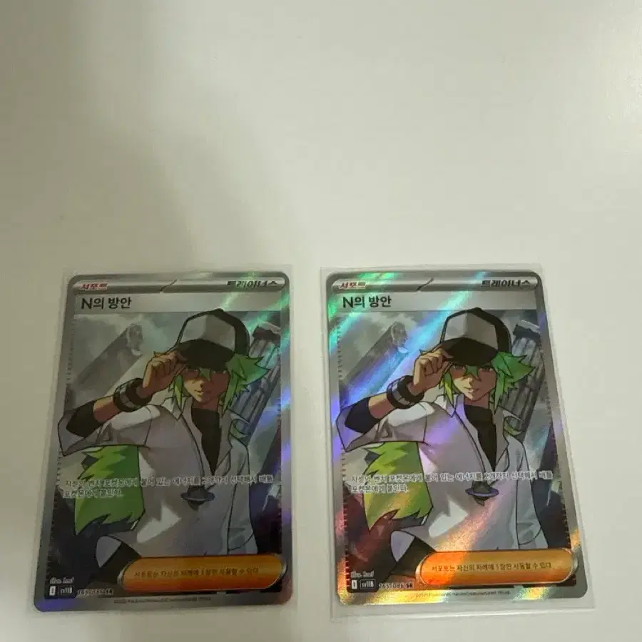 Pokemon Card n's Plan on Bunjang Global Site.
