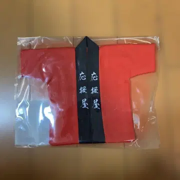 오레타치 응원단 파우치