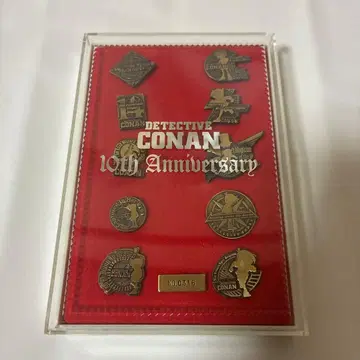 명탐정 코난 극장판 10주년 기념 핀 배지 세트