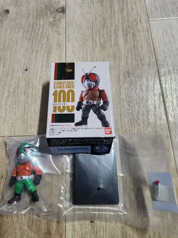 반다이 컨버지 가면라이더 100