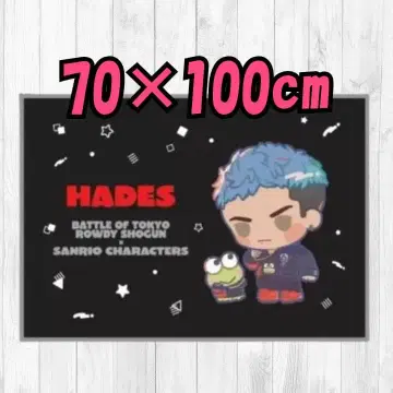 산리오 BATTLE OF TOKYO HADES 담요