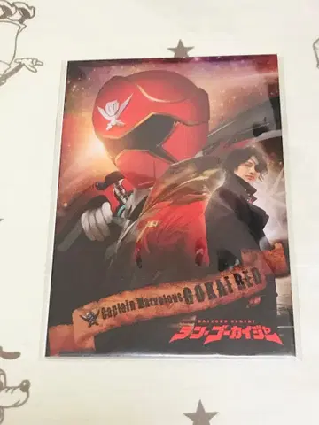 해적전대 고카이저 고카이 레드 텐고카이저 입장자 혜택 카드