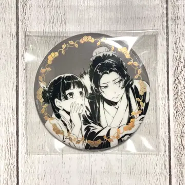 약사의 혼잣말 원작전 삽화 캔뱃지 마오마오 진시