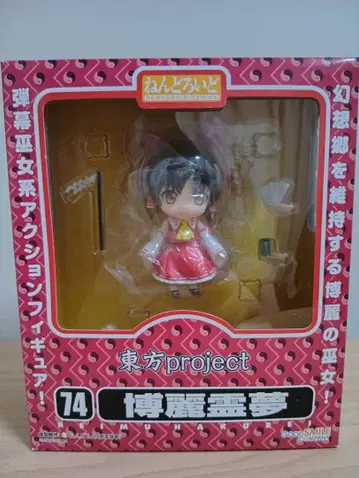 넨도로이드 74 하쿠레이 레이무 동방 프로젝트