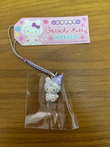 지역 한정 키티 매달이 스트랩 홋카이도 북극곰