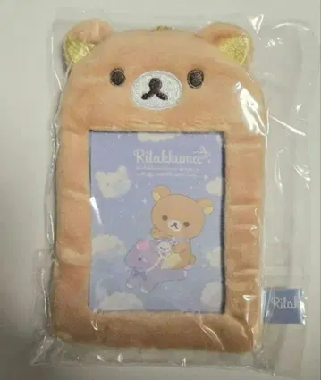 미개봉 새상품 봉제 인형 사진 키링 리락쿠마