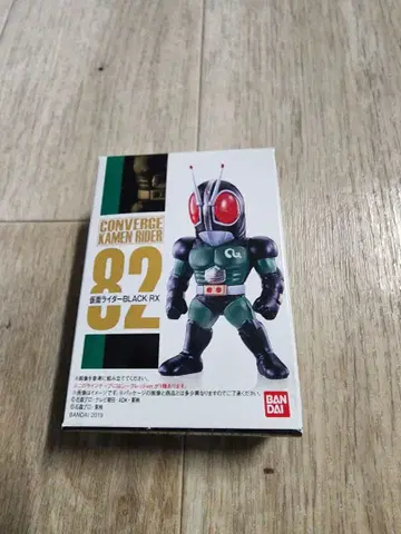 가면라이더 컨버지 82 가면라이더 BLACK RX