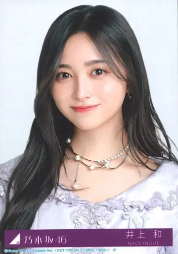 노기자카46 네이블 오렌지 초회 한정판 이노우에 와카 브로마이드 요리