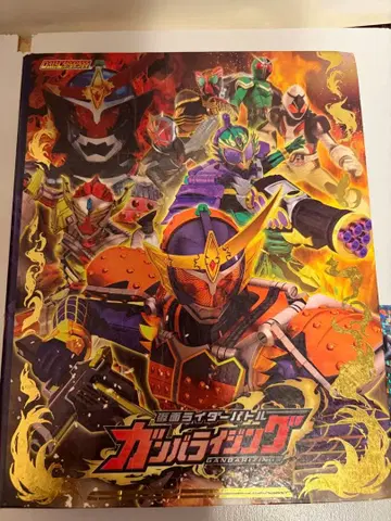 가면라이더 홀로 카드