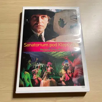 [ 단종 ] 모래시계 사나토리움