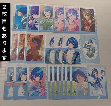 프로세카 키리타니 하루카 에피카