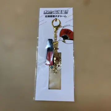 우리들 응원단 참