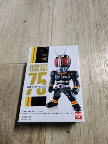 컨버지 가면라이더 75 가면라이더 BLACK 블랙