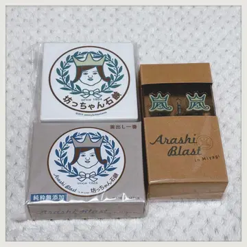 아라시 블라스트 인 미야기 이어폰 비누