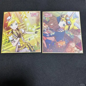 프로세카 색지 카가미네 렌 13b 해피러브