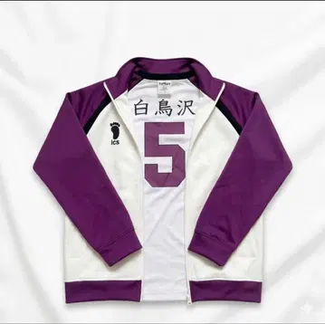 하이큐 화이트 토리자와 TOHO 공식 저지 M 텐도 사토리 유니폼 세트