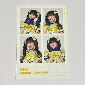 초 도키메키 선전부 스다 아이키 도키센 귀여운 메모리얼 ID Photo