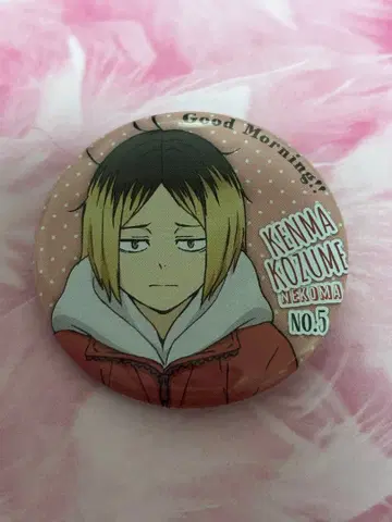 하이큐 각각의 아침 가챠 캔뱃지 코즈메 켄마