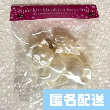 롬앤 립 홀더 엔젤 캣 키링 고양이 yetin 화이트