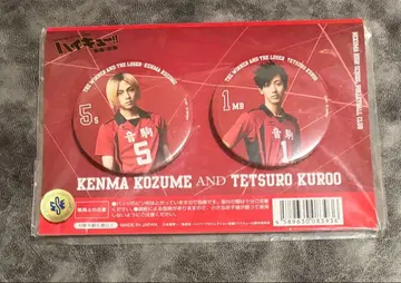 하이큐!! 네코마 쿠로오 테츠로 코즈메 켄마 캔뱃지