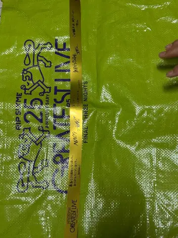 RIPSLYME GREATEST LIVE 입장 혜택