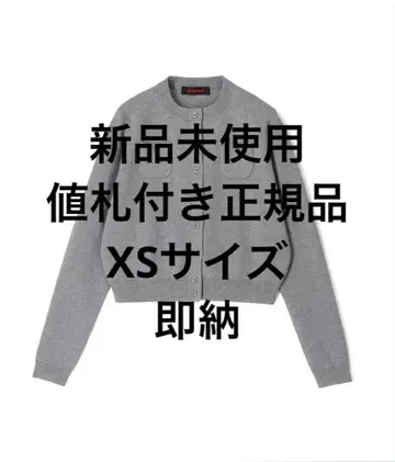 캬바쿠라 코튼 캐시미어 크루넥 가디건