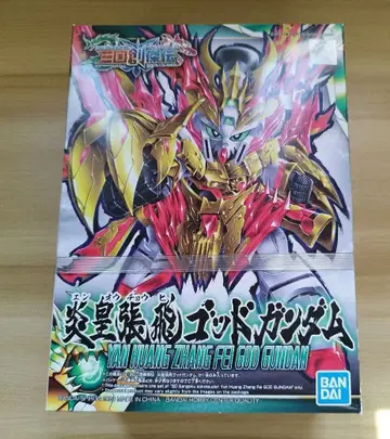 염황장비 갓건담 BANDAI
