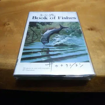 어류 도감 (2CD+어류 도감) 브랜드: 빅터 엔터테인먼트