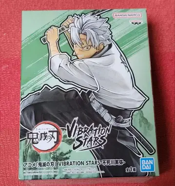 귀멸의 칼날 VIBRATION STARS 피규어 시나즈가와 사네미