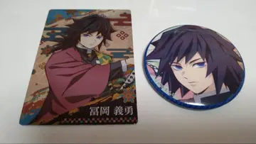 토미오카 기유 캔뱃지 카드