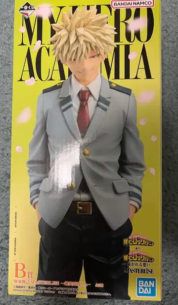 나의 히어로 아카데미아 바쿠고 카츠키 피규어 B상