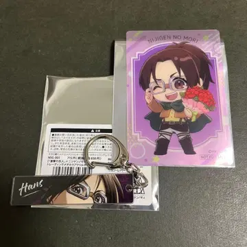 니지겐노모리 진격의 거인 메지카라 키링 콜라보 후드 혜택 카드 한지