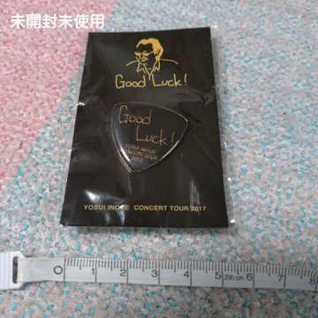 Yosui Inoue 콘서트 투어 2017 핀 배지 이노우에 요스이