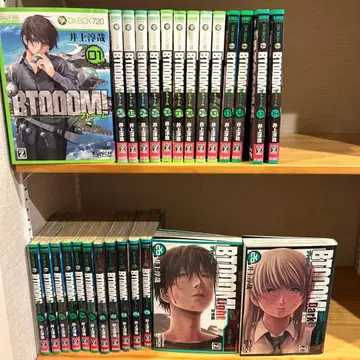 BTDOOM! 전권 세트 이노우에 준야