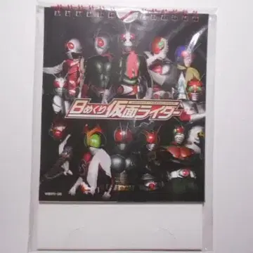 일력 가면라이더 달력