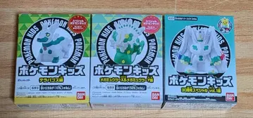포켓몬 키즈 화이트 지가르데 (3개 세트)