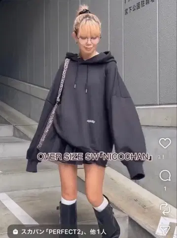 니코짱 후드티 세트 마이니 Miney