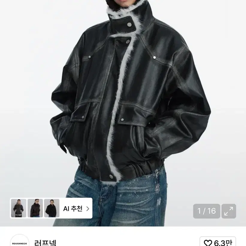 Roughneck Leather Mustang Jacket S (Brown Fur) on Bunjang Global Site.