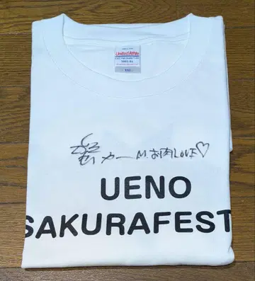 T셔츠 우에노 벚꽃 페스티벌 테라카도 지몬 친필 사인 포함 사이즈 XXL
