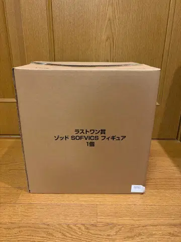 제일복권 베르세르크 조드 라스트 원 피규어