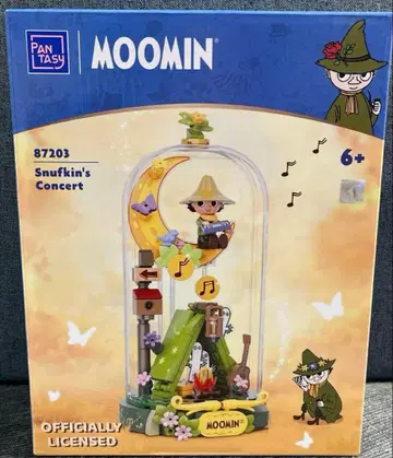 PANTASY 무민 스몰 돔 피규어 스너프킨