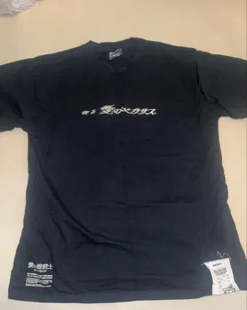 계속 한밤중이면 좋을 텐데. 사랑의 페가수스 스태프 T셔츠