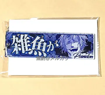 진격의 거인 세리프 키링 포세이돈