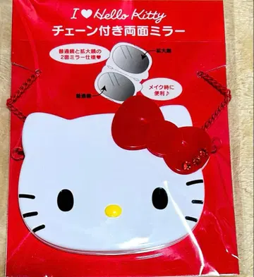 헬로키티 체인 달린 양면 거울 일반 거울 돋보기 화장 시 편리