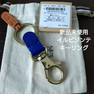 미사용 새상품 일비종떼 키링 키링 블루
