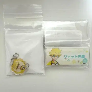 제트 선배 극락탕 콜라보 아크릴 참 오나마에 배지 명탐정 프리큐어